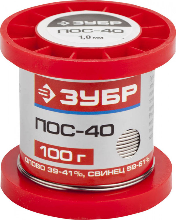 Припой для пайки ЗУБР 55451-100-10