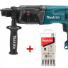 Перфоратор MAKITA HR2470 + набор буров D-00795