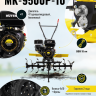 Сельскохозяйственная машина HUTER MK-9500P-10