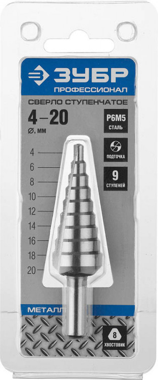 Сверло Зубр 29670-4-20-9_z01