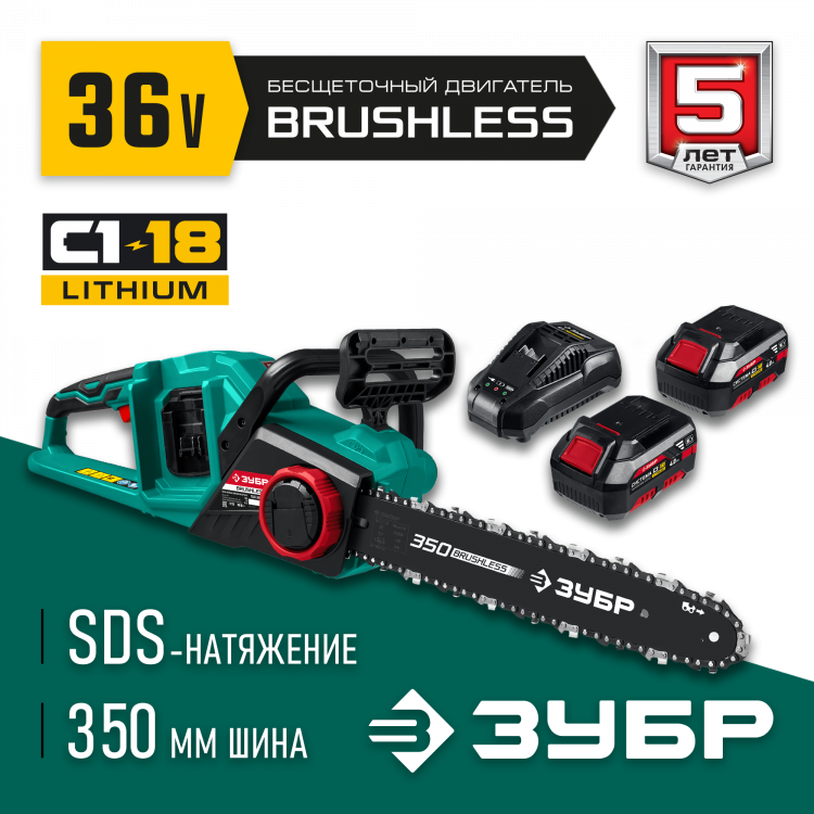 Аккумуляторная цепная пила ЗУБР ПЦЛ-3635-42