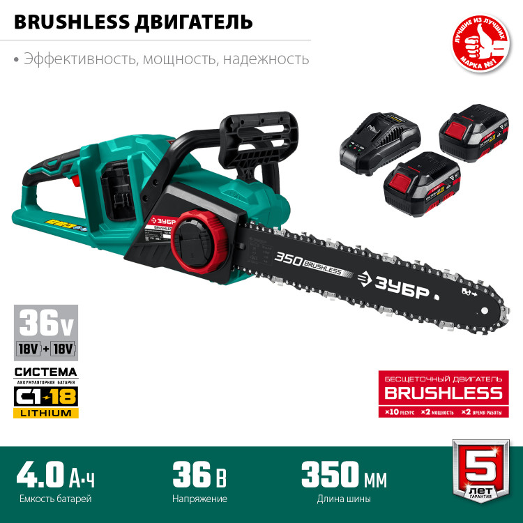 Аккумуляторная цепная пила ЗУБР ПЦЛ-3635-42