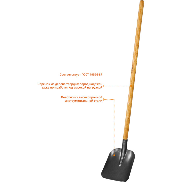 Лопата совковая ЗУБР 4-39521_z02