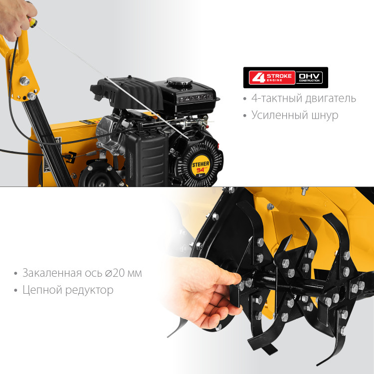 Культиватор бензиновый STEHER GK-150