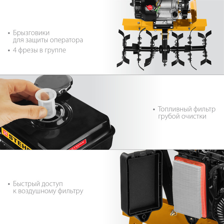 Культиватор бензиновый STEHER GK-150