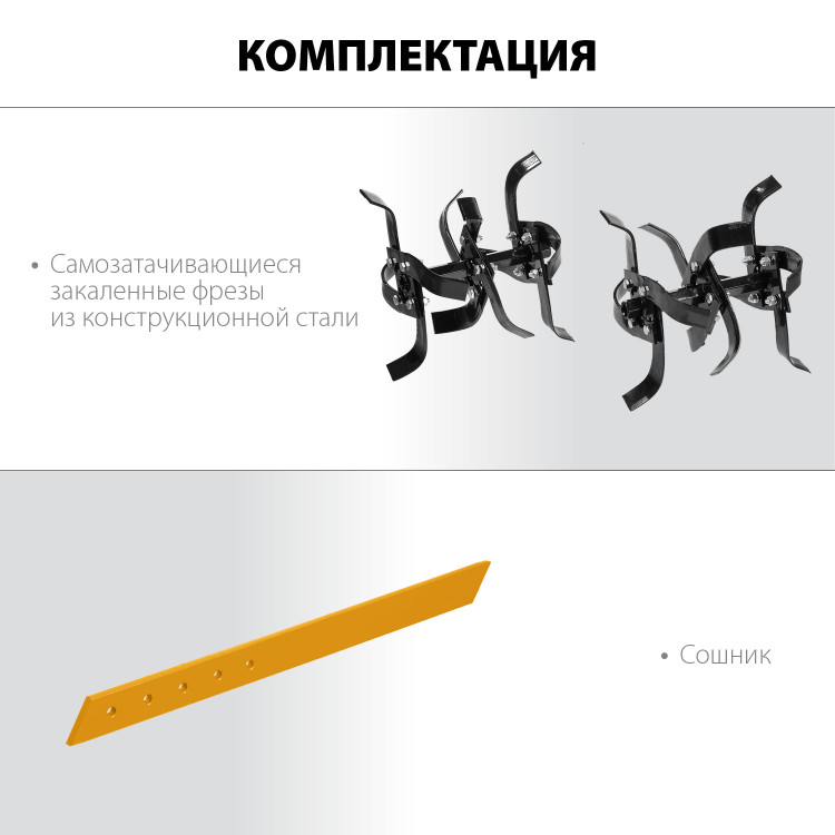 Культиватор бензиновый STEHER GK-150