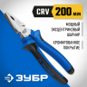 Плоскогубцы комбинированные ЗУБР 2201-1-20_z02