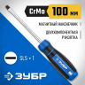 Отвертка слесарная ЗУБР 25231-5_z01