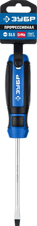 Отвертка слесарная ЗУБР 25231-5_z01