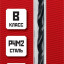 Сверло ЗУБР 29605-4.5
