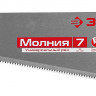 Ножовка по дереву ЗУБР 1537-50_z01
