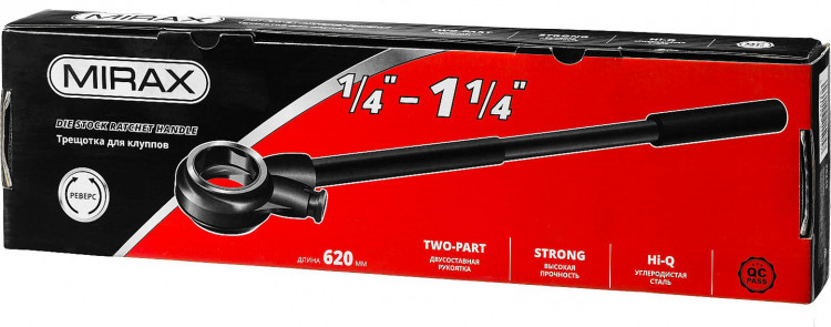 Трещотка с удлинителем к клуппам MIRAX 28245