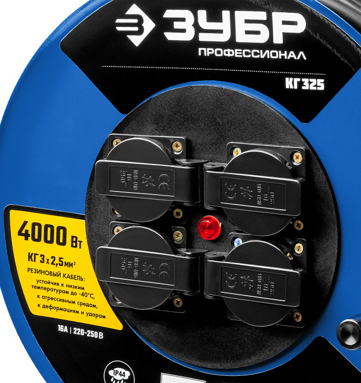 Удлинитель на катушке ЗУБР 55079-50