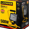 Прожектор галогенный STAYER 57116-B