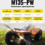Мойка высокого давления HUTER M135-PW