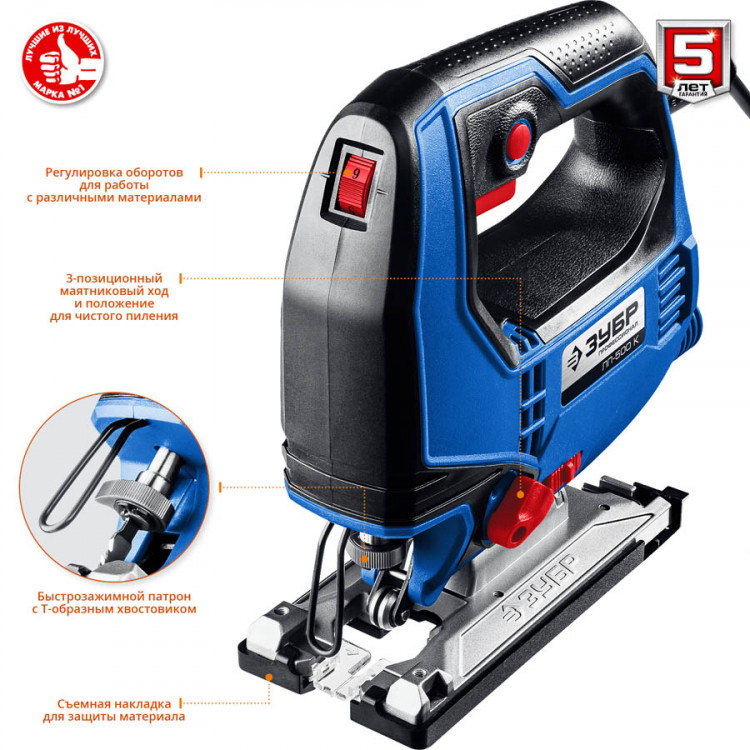Лобзик электрический ЗУБР ЛП-500 К