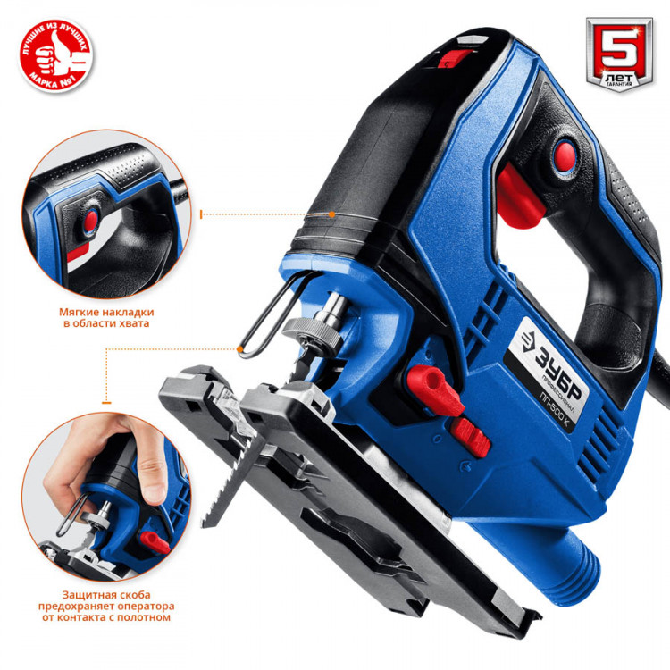 Лобзик электрический ЗУБР ЛП-500 К