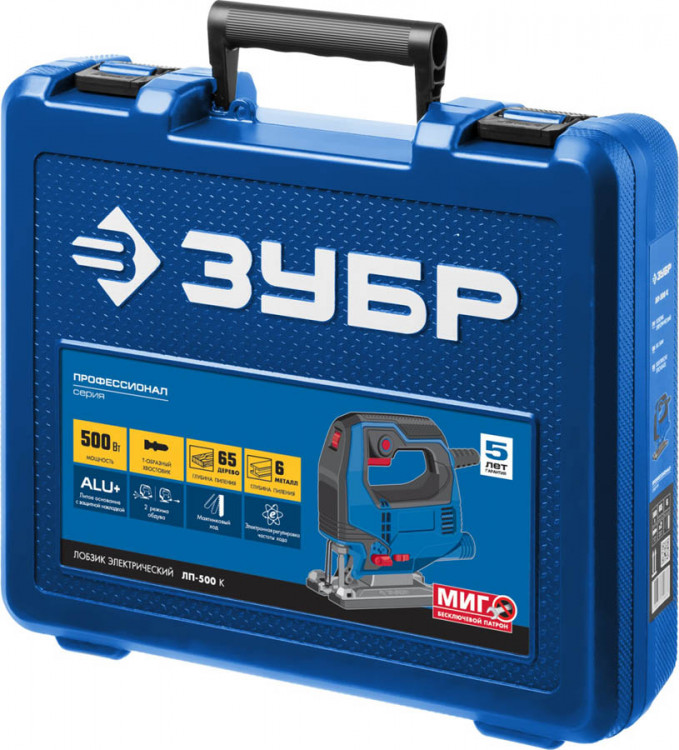 Лобзик электрический ЗУБР ЛП-500 К