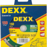 Алмазный диск отрезной DEXX 36701-150_z01