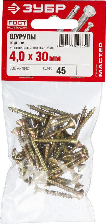 Саморезы универсальные ЗУБР 300396-40-030