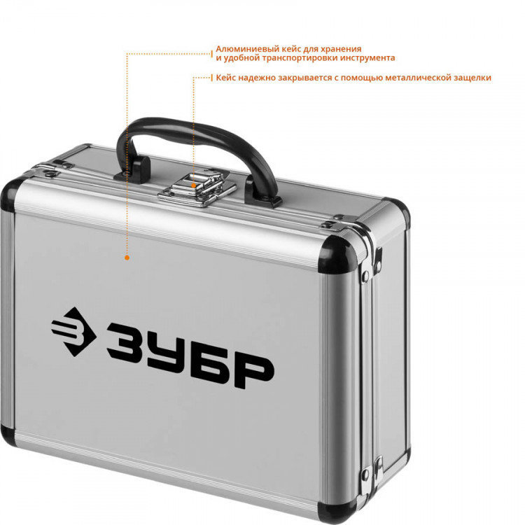 Набор коронок по бетону с оснасткой ЗУБР 29185-H2-1