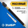 Стеклорез роликовый масляный ЗУБР 33684