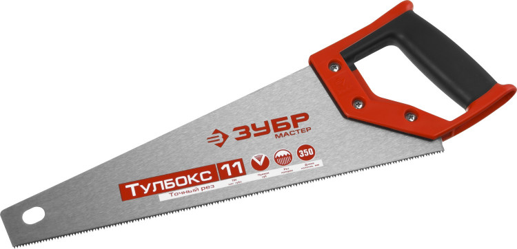 Ножовка по дереву ЗУБР 15156-35