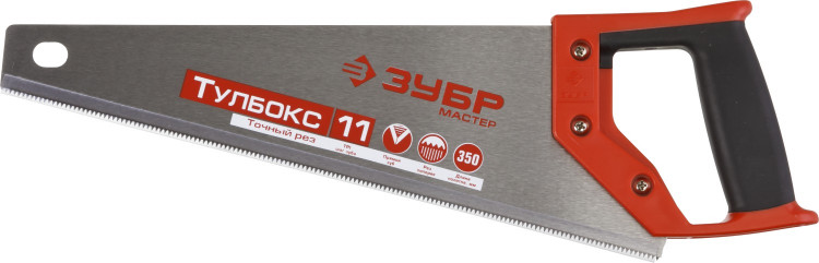 Ножовка по дереву ЗУБР 15156-35