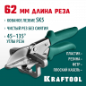 Ножницы угловые KRAFTOOL 23372