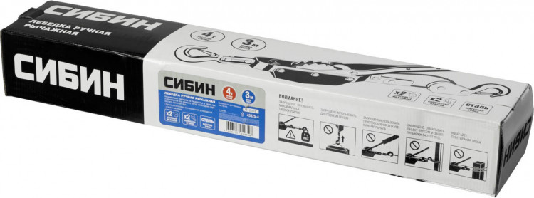 Лебедка ручная рычажная СИБИН 43125-4