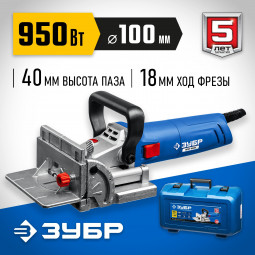 Ламельный фрезер ЗУБР ФПЛ-950К