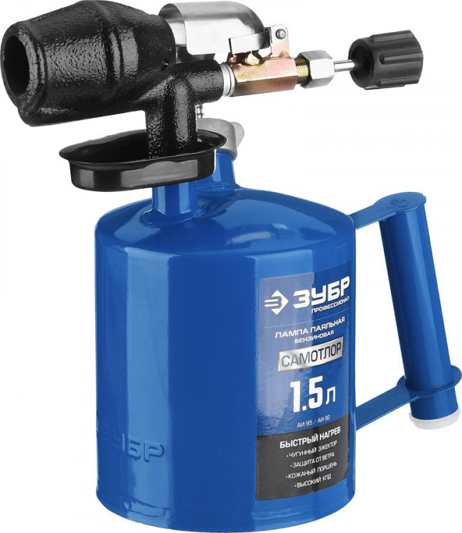 Лампа паяльная ЗУБР 40650-1.5_z02