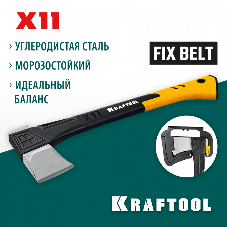 Топор колун KRAFTOOL 20660-11