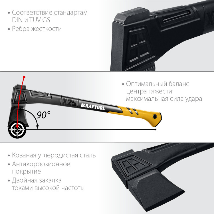 Топор колун KRAFTOOL 20660-11