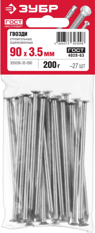 Гвозди ЗУБР 305036-35-090