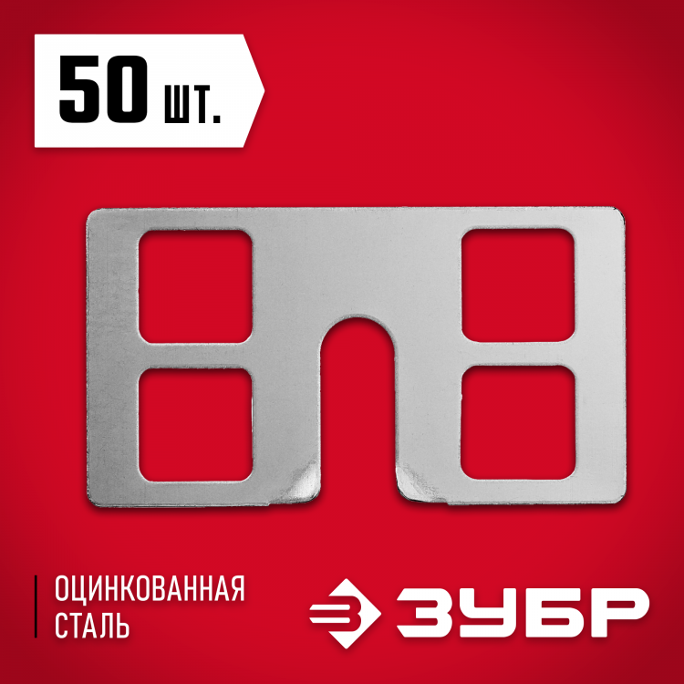 Крепеж для маячкового профиля ЗУБР 30950-50