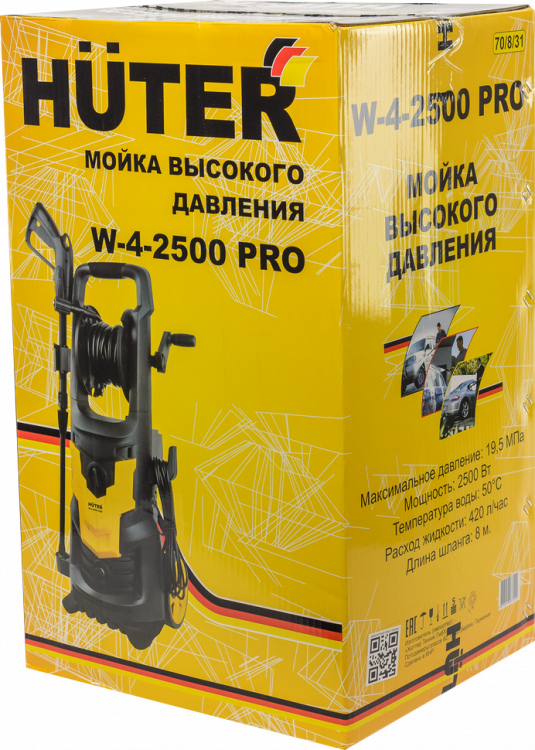 Мойка Huter W-4-2500 PRO