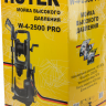 Мойка Huter W-4-2500 PRO