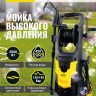 Мойка Huter W-4-2500 PRO
