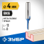 Фреза пазовая прямая ЗУБР 28753-4-13