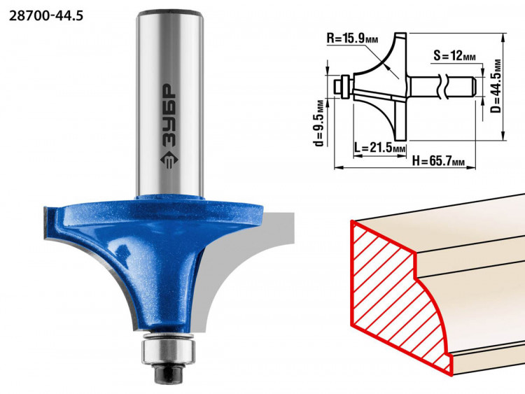 Фреза кромочная калевочная ЗУБР 28700-44.5