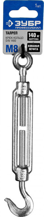 Талреп крюк-кольцо DIN 1480 ЗУБР 304356-08