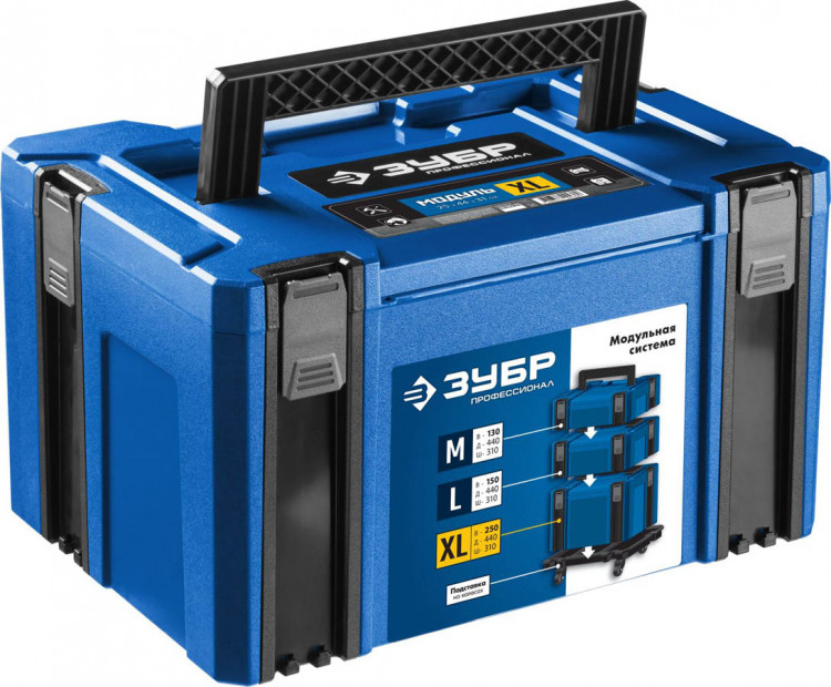 Ящик для инструмента ЗУБР 38165-25