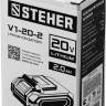 Аккумуляторная батарея STEHER V1-20-2