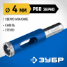 Алмазное трубчатое сверло ЗУБР 29850-04