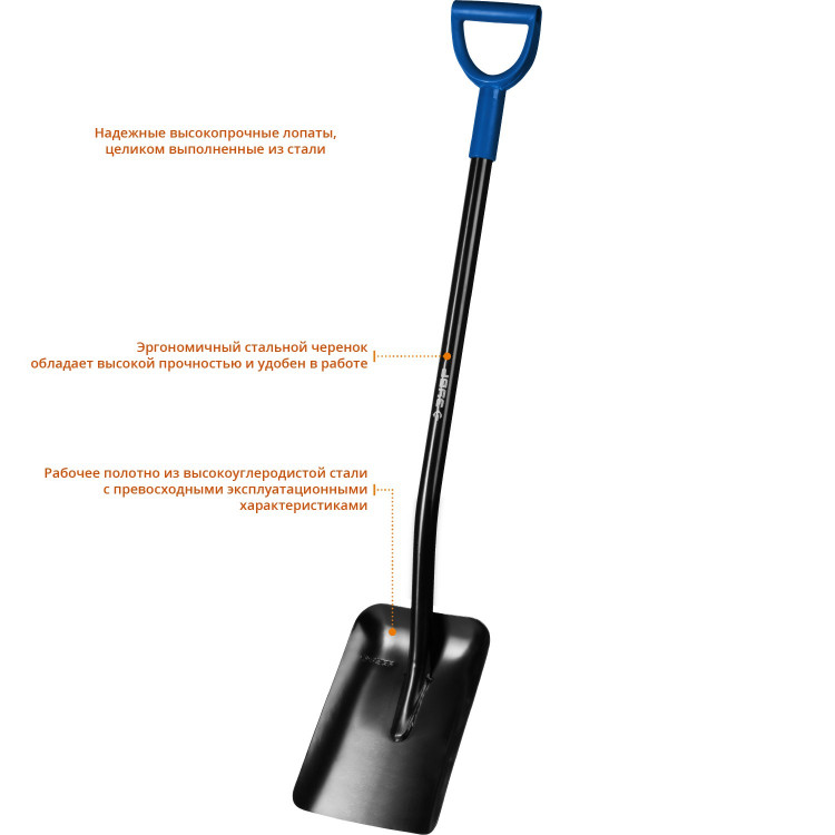 Лопата совковая ЗУБР 39556
