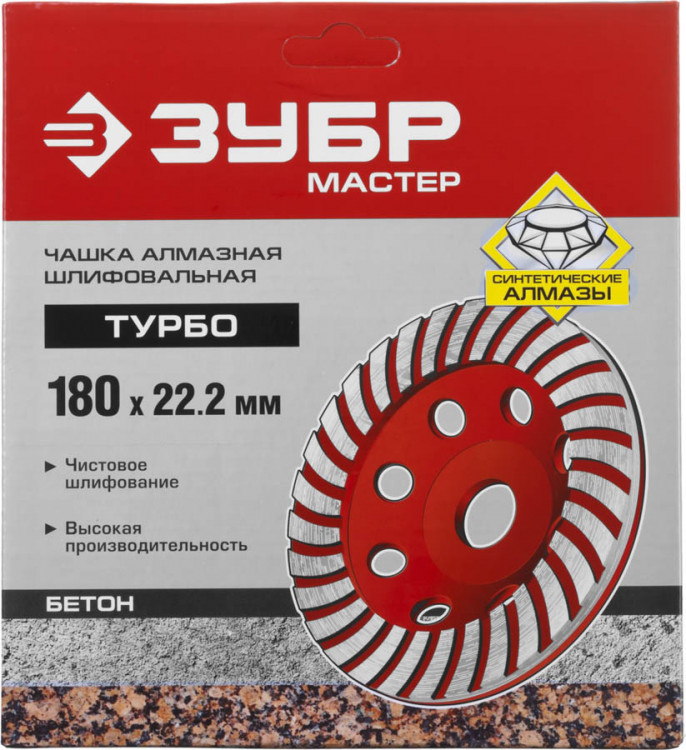 Алмазная чашка ЗУБР 33375-180