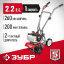 Культиватор бензиновый ЗУБР МКЛ-100