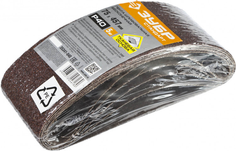 Лента шлифовальная бесконечная для ЛШМ ЗУБР 35341-040