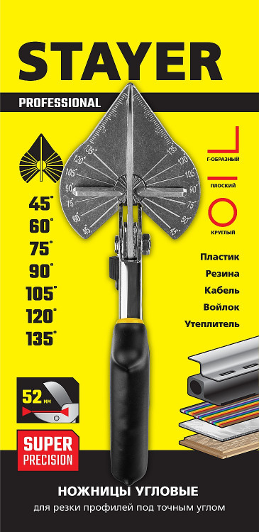 Ножницы STAYER 23373-1_z01